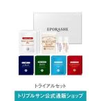 エポラーシェ トライアルセット 化粧品 お試し ポイント消化 無添加 送料無料 お一人様お一つ限り