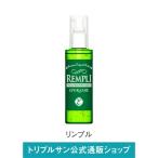 【5/31まで・8,030円お得】エポラーシェ リンプル100mL ビッグボトル 保湿美容液 化粧品 無添加 純粋アロエエキス