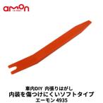4935 �G�[���� ������͂��� �\�t�g�^�C�v �z���B�� �p�l���O�� �h�����R��t DIY�H�� ���S�i��