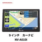 NV-A010I MAXWIN �|�[�^�u���i�r 9�C���` �����Z�O�n�f�W���� 12V24V�Ή�