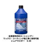 �J�[�V�����v�[1000 �V���A���X�^�[ ��ԗp�V�����v�[ 1000mL �m�[�R���p�E���h ���� �S�h���F�Ή�