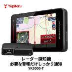 ユピテル SUPER CAT レーザー＆レーダー探知機 YK-3000T 美品 - 最安値