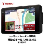 LS550T ���s�e�� ���[�U�[&���[�_�[�T�m�@ �����{�f�B GPS MSSS�Ή� Web���胂�f��