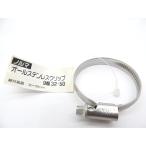  Niigata . машина SKno-ruma* шланг рукоятка 9 ширина 32-50 весь из нержавеющей стали отсутствует зажим JAN 4975846877900 1A03-04811 NORMA