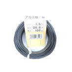  aluminium линия aluminium проволока bronze 1,5 мм 100g примерно 20,9m JAN 4931999735986 проволока - ligane есть ... aluminium sen