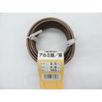  aluminium линия aluminium проволока bronze 3,5mm 100g примерно 11,7m JAN 4931999736068 проволока - ligane есть ... aluminium sen