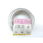  aluminium линия белый aluminium проволока белый 2,5mm 100g примерно 7,5m JAN 4931999737072 aluminium проволока - ligane есть ... aluminium sen