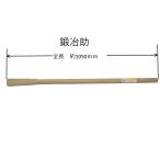 ... семья тяпка. рисунок 1050 мм 26 мм x47 мм JAN 4931999765013 пустой рисунок 