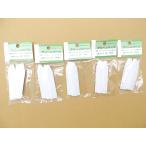  зеленый детали садоводство этикетка . type этикетка 7.5 см тонкий белый 18 листов входит x5 упаковка 90 листов JAN 4931999739014 садоводство садоводство сельское хозяйство 