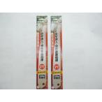  сделано в Японии MKK. включено пила рука Boy зеленый 240 мм бритва 2 листов JAN 4900028987047