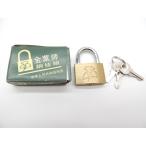  сделано в Китае юг столица таблеток цилиндр таблеток 30 мм производства ключ ключ предотвращение преступления кража 