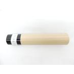 日本製　身卸用　包丁の柄　１８０ミリ　六寸　シノギ付　取替え用の柄のみ 包丁の柄