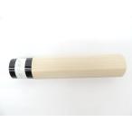 日本製　大出刃用　包丁の柄　シノギ付　取替え用の柄のみ 包丁の柄