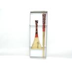 日本製 いろりの友 真鍮 灰ならし＋