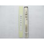 日本製　 真鍮　角竹ひばし　1尺1寸