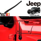 ショッピングアンテナ リフレックス アンテナ 9インチ ラギッドリッジ 18y-  ラングラー JL