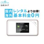 ショッピングドコモ 【Trip WiFi】公式 ポケットwifi WiFi WiFiルーター 購入 スマホ タブレット パソコン ドコモ au ソフトバンク モバイルwifi レンタル  海外 simフリー tripwifi