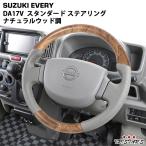  Suzuki Every van DA17V натуральный под дерево стандартный рулевой механизм 