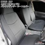 エルフ シートカバー 標準キャブ NJR85 NKR85系 6型 1.65t〜4.0t パンチングレザー 1722# 内装 シート 汚れ防止 車内