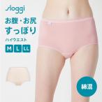 セール40%OFF (トリンプ)Triumph スロギー はきこみ深めショーツN(M,L,LL) SLOG Maxi N