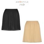 WEB限定セール (アモスタイル)AMOSTYLE ベーシックぺチコート(40cm丈) AMSTG1319 PETTI