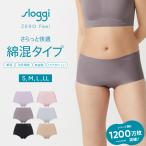 まとめ買い対象 WEB限定セール20%OFF スロギー ゼロフィール G028 綿混タイプ マキシショーツ(M,L,LL) sloggi G028Maxi