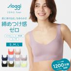 ショッピングインナー (トリンプ)Triumph スロギー ゼロ フィール ベーシック 2 ハーフトップ(S,M,Lサイズ)  sloggi Zero Feel Top JX