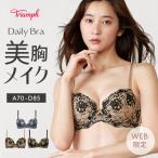 まとめ買い対象 WEB限定セール (トリンプ)Triumph トリンプ AC004 ブラジャー30-2 WHU 30 Y9 A5 RL2