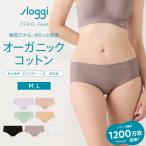 (トリンプ)Triumph スロギー ゼロフィール 綿混 ボーイズレングス sloggi G068 PT