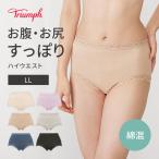 ショッピングトリンプ (トリンプ)Triumph SO NATURAL7120 はきこみ深めショーツ(LLサイズ) TR7120 Maxi