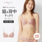 ショッピングトリンプ Web限定30%OFFセール (アモスタイル) チャーミングラマースリムライン ブラ＆ショーツセット マーブル アモスタイル ステッチ(E,F,Gカップ)AMST965