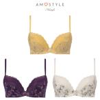 まとめ買い対象 WEB限定セール (アモスタイル)AMOSTYLE きゅっと寄せブラ クワイエットガーデン(B,C,Dカップ) AMST1447 WHU1 JX