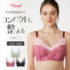 ショッピングトリンプ (トリンプ)Triumph すっきり包み込むブラ585 ブラジャー(パッドなし)(Gカップ) TR585 WHP