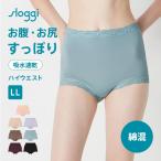 (トリンプ)Triumph スロギーフィット 2.0 マキシ(LLサイズ) sloggi Fit 2.0 Maxi
