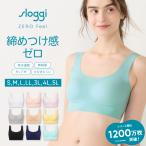 (トリンプ)Triumph スロギー ゼロフィール ハーフトップ(3Lサイズ) sloggi ZF N-Top JX