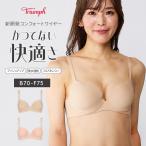 (トリンプ)Triumph 秘めわざ605 ブラジャー(B,Cカップ) TR605 WHU