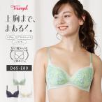 ショッピングトリンプ (トリンプ)Triumph 天使のブラ(R) 魔法のハリ感597 ノンワイヤーブラジャー(D,Eカップ)) TR597 P