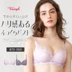まとめ買い対象 セール16%OFF (トリンプ)Triumph 天使のブラ 魔法のハリ感606 ノンワイヤーブラジャー(B,C,D,Eカップ) TR606 P