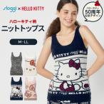 (トリンプ)Triumph スロギーG063 ハローキティ インナートップ sloggi G063 Top