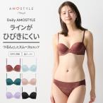 期間限定セール (アモスタイル)AMOSTYLE Daily AMOSTYLE スムースブラ ブラ&ショーツセット (コンフィーレース)(B,C,Dカップ) AMST518 WHU + Mini JX