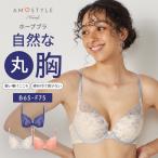 まとめ買い対象 WEB限定セール (アモスタイル)AMOSTYLE アモスタイル ホープブラ ライト ローズアート(B,C,Dカップ) AMST1484 WHU JX
