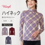 (トリンプ)Triumph あったかハイネッ