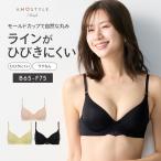 (アモスタイル)AMOSTYLE シームレスカップブラ シグネチャースムース(B,C,Dカップ) AMST1480 WHU JX