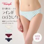 (トリンプ)Triumph 美胸フィットブラ アザレア レギュラーショーツ TRAC001 Hikini