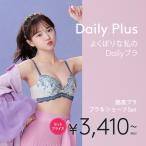(アモスタイル)AMOSTYLE 脇高ブラ ブラ&ショーツセット ボタニカルモザイク(C,Dカップ) AMST1529 WHU + Hikini JX