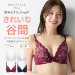 ショッピングトリンプ (アモスタイル)AMOSTYLE 夢みるブラ DeepV ブラジャー ビューティー＆ローズ(E,Fカップ) AMST1535 WHU JX