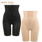 (アモスタイル)AMOSTYLE AMO'S Compact Hip ハイウエストロングガードル AMSTG105 PLYW