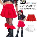 ミニスカート プリーツスカート ダンス 衣装 ヒップホップ ダンス チアリーダー子供 ジュニア 子供服 S～XL 4サイズ 赤色 白色