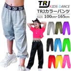 ウエスト ロゴゴム ダンスパンツ 9カラ