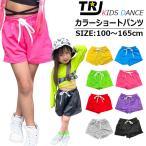 カラーパンツ ショートパンツ スウェット ハーフパンツ ハイウェスト 女の子 子供服 キッズ 春夏秋 無地 8カラー ネオンカラー 100cm〜165cm ダンス衣装